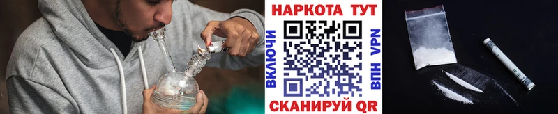 Названия наркотиков Зуевка ГАШИШ Марихуана COCAIN Мефедрон