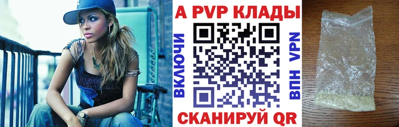 hydra маркетплейс  Зуевка  А ПВП кристаллы 