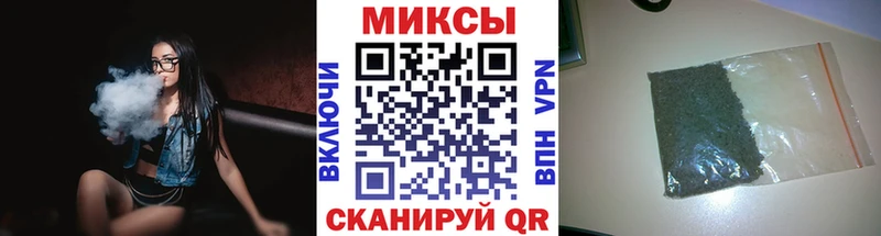 кракен зеркало  Зуевка  Бутират бутандиол 