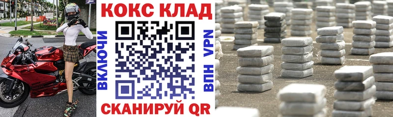 Cocaine 98%  хочу   Зуевка 