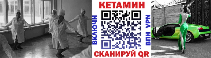 Кетамин VHQ  что такое   Зуевка 