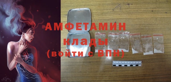apvp Балахна