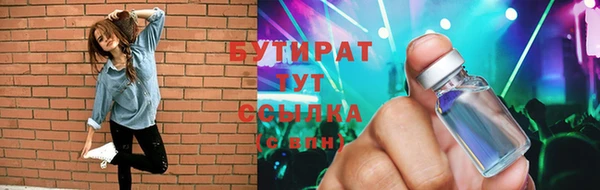 соль ск Баксан