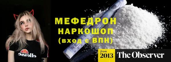 соль ск Баксан