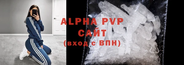 каннабис Снежногорск