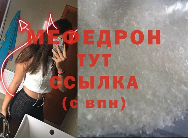 скорость mdpv Армянск