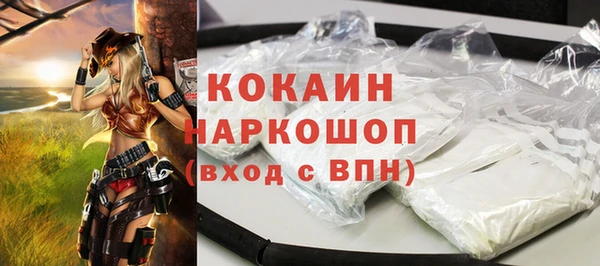 соль ск Баксан