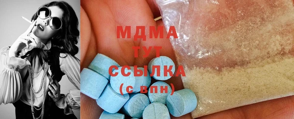 альфа пвп Слюдянка