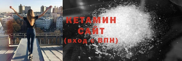 тгк Снежинск