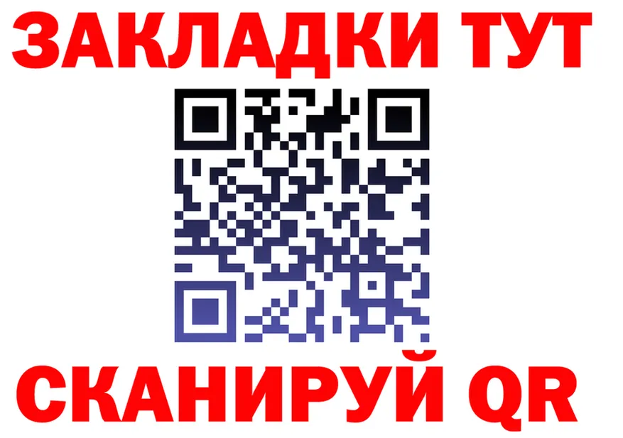 A PVP Соль зеркало это KRAKEN Зуевка