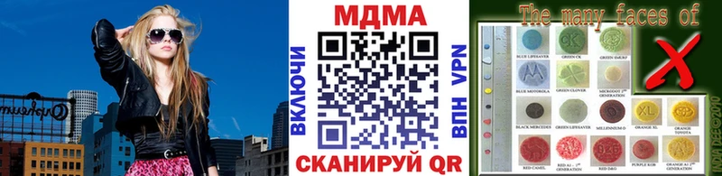 МДМА Molly Зуевка