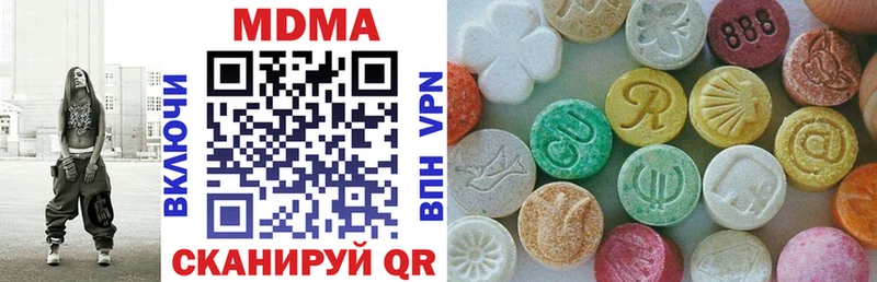 мега зеркало  Зуевка  МДМА молли 