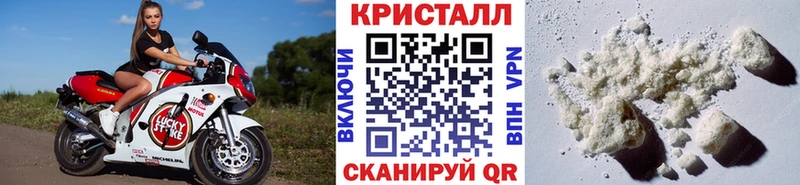 купить   Зуевка  Метамфетамин пудра 
