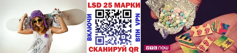 Марки NBOMe 1,8мг  Зуевка 