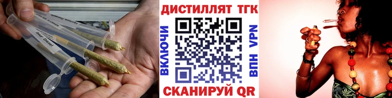 Дистиллят ТГК Wax Зуевка