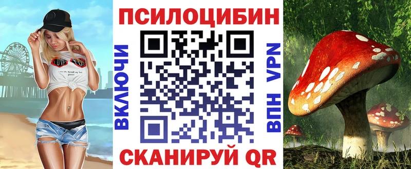 Псилоцибиновые грибы ЛСД  Зуевка 